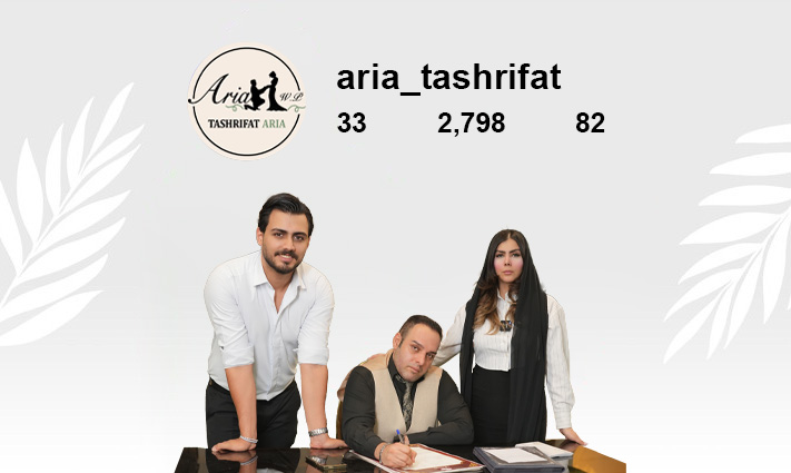 پشتبانی پیج اینستاگرام اسپانتا وب